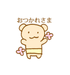 ハラマキどうぶつ（個別スタンプ：8）