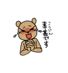 会社員ぶるプー太郎（個別スタンプ：32）