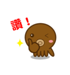 Tako Kun ！（個別スタンプ：3）
