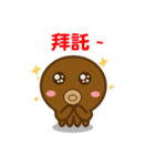 Tako Kun ！（個別スタンプ：4）