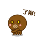 Tako Kun ！（個別スタンプ：20）