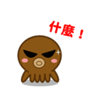 Tako Kun ！（個別スタンプ：21）