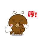 Tako Kun ！（個別スタンプ：23）