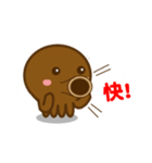 Tako Kun ！（個別スタンプ：30）