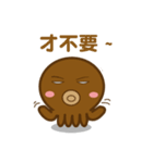 Tako Kun ！（個別スタンプ：31）