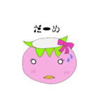 小さなカッパ 女の子ver（個別スタンプ：6）