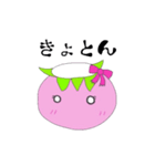 小さなカッパ 女の子ver（個別スタンプ：35）