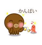 たこくんとたこちゃん 2（個別スタンプ：4）