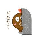 たこくんとたこちゃん 2（個別スタンプ：5）