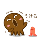 たこくんとたこちゃん 2（個別スタンプ：6）