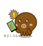 たこくんとたこちゃん 2（個別スタンプ：7）