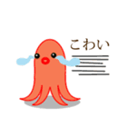 たこくんとたこちゃん 2（個別スタンプ：14）