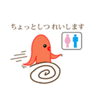 たこくんとたこちゃん 2（個別スタンプ：30）