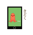 たこくんとたこちゃん 2（個別スタンプ：32）