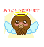 たこくんとたこちゃん 2（個別スタンプ：35）