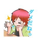 残念系男子！（個別スタンプ：14）