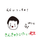 ゆでたまごファミリー（個別スタンプ：10）