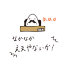 ゆでたまごファミリー（個別スタンプ：11）