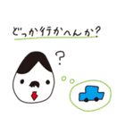 ゆでたまごファミリー（個別スタンプ：16）