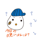 ゆでたまごファミリー（個別スタンプ：19）