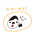 ゆでたまごファミリー（個別スタンプ：27）