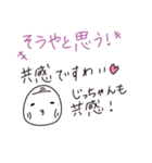 ゆでたまごファミリー（個別スタンプ：28）