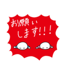 ゆでたまごファミリー（個別スタンプ：40）