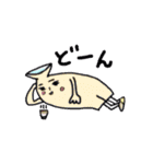 とっくりさん（個別スタンプ：2）