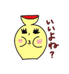とっくりさん（個別スタンプ：4）