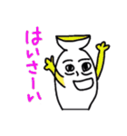 とっくりさん（個別スタンプ：5）