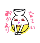 とっくりさん（個別スタンプ：10）