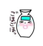 とっくりさん（個別スタンプ：11）