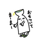 とっくりさん（個別スタンプ：17）
