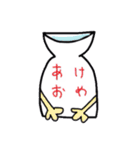 とっくりさん（個別スタンプ：21）