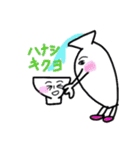 とっくりさん（個別スタンプ：32）