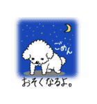 イエナシ君 2（個別スタンプ：12）
