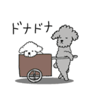 イエナシ君 2（個別スタンプ：20）