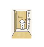 イエナシ君 2（個別スタンプ：21）