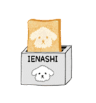 イエナシ君 2（個別スタンプ：31）