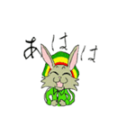 レゲエうさぎ（個別スタンプ：7）