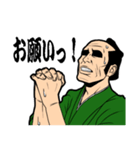 日々サムライ（個別スタンプ：17）