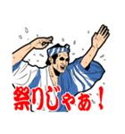 日々サムライ（個別スタンプ：40）