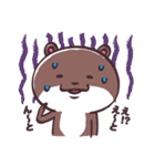 ゆるっとカワフク（個別スタンプ：1）