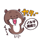 ゆるっとカワフク（個別スタンプ：30）