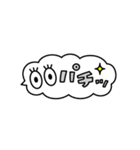 キョロキョロふきだし（個別スタンプ：6）