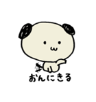 ポチ君だよ（個別スタンプ：5）