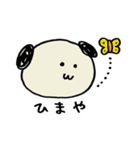 ポチ君だよ（個別スタンプ：6）