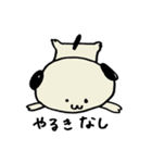 ポチ君だよ（個別スタンプ：7）