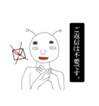 丁寧な男（個別スタンプ：5）