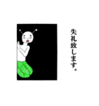 丁寧な男（個別スタンプ：21）